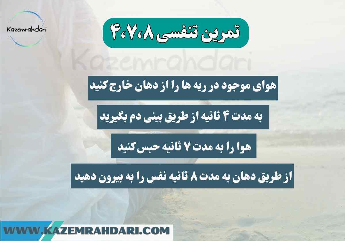 تمرین478