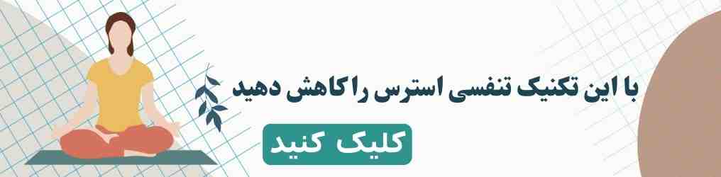 تنفس 478