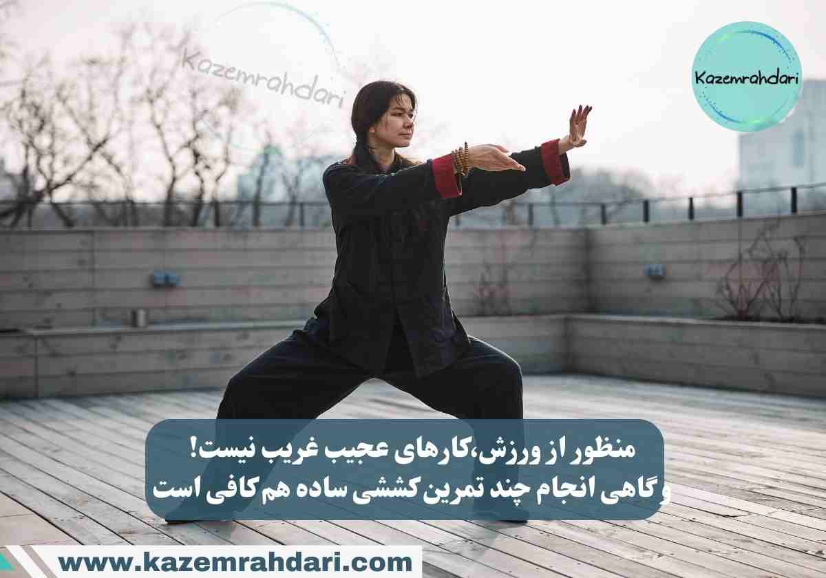 ورزش و الزایمر