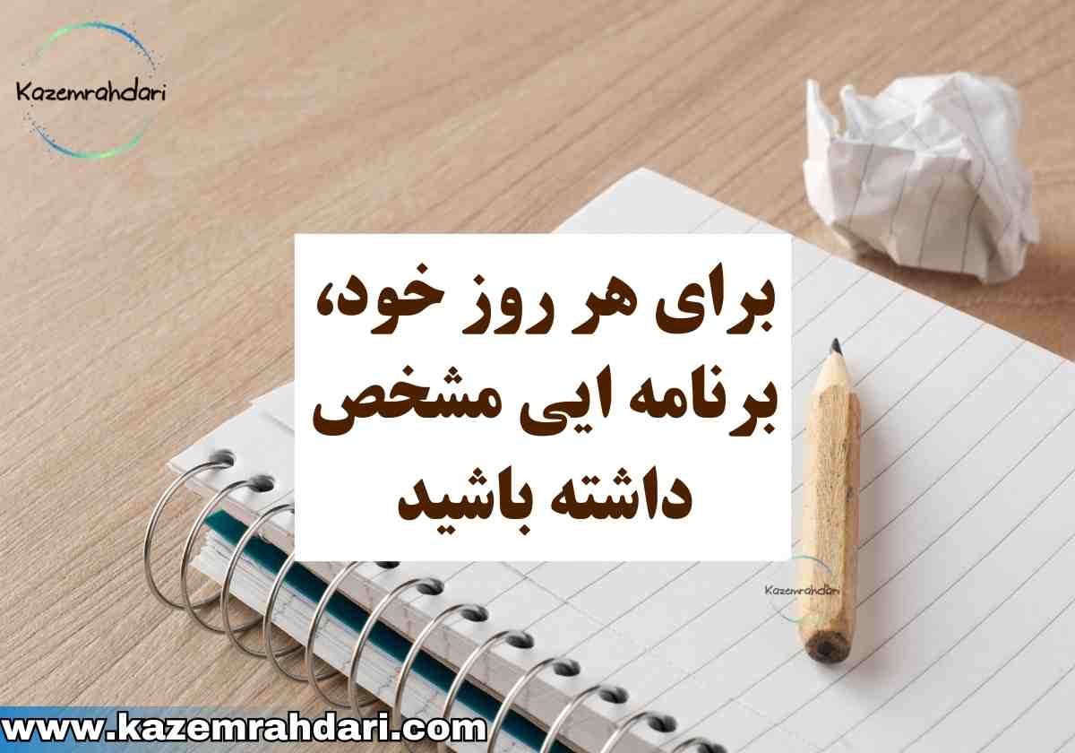 کمبود تمرکز و توجه