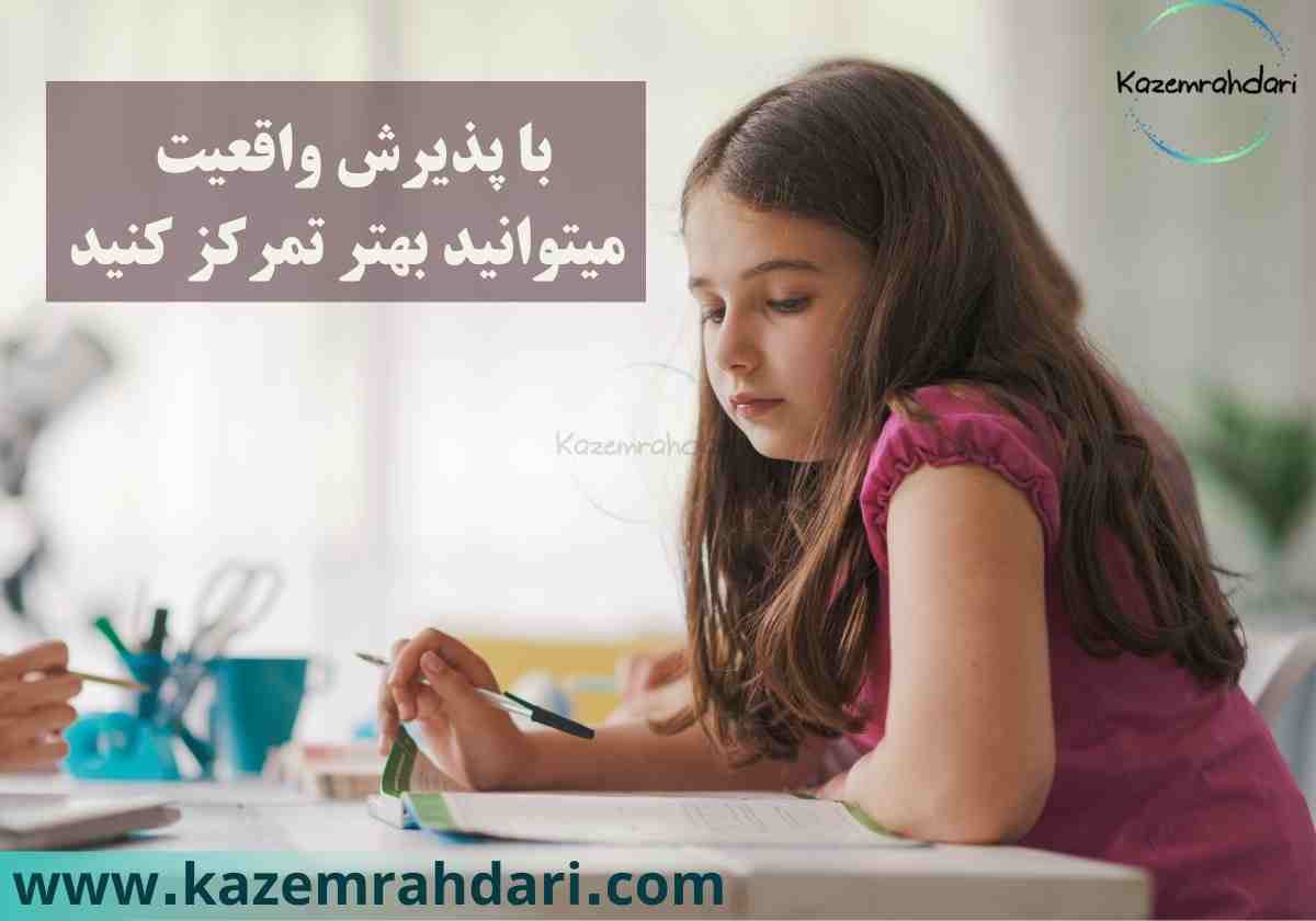 مطالعه در سروصدا