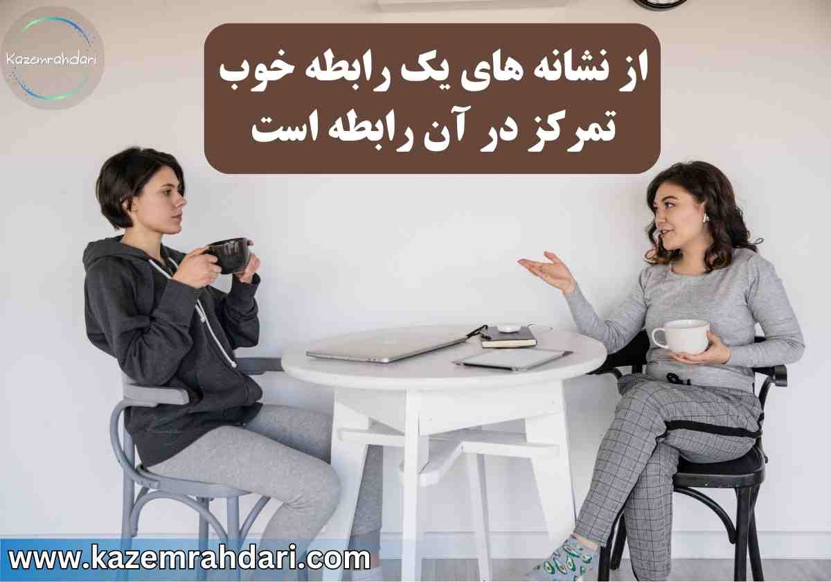 فواید تمرکز چیست