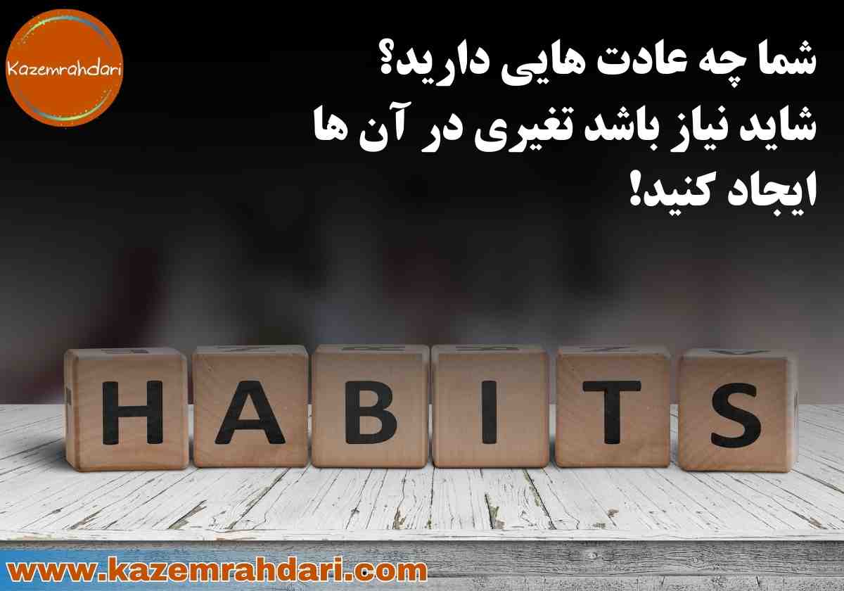 تمرکز بر روی اهداف