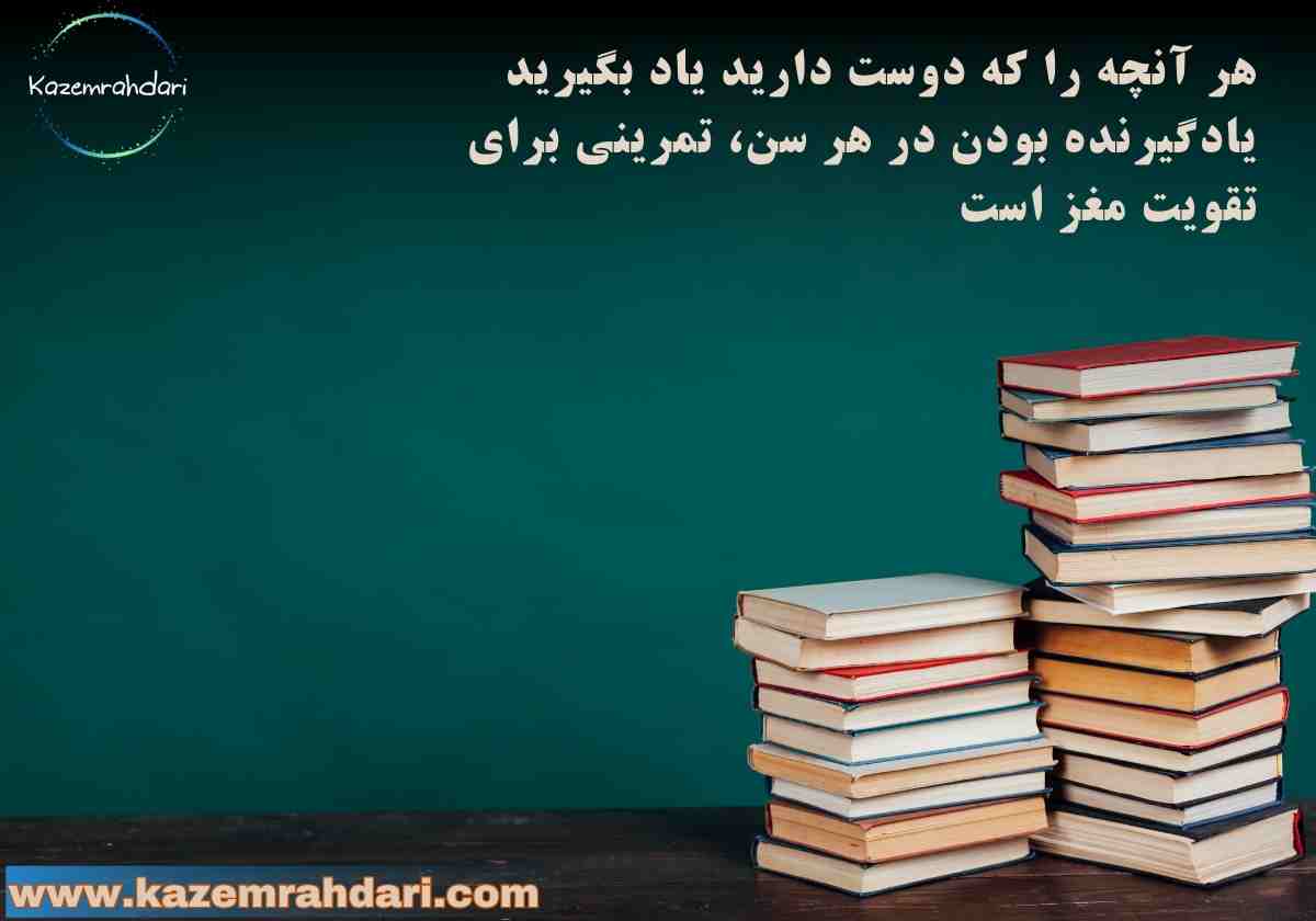 بازی های تقویت مغز
