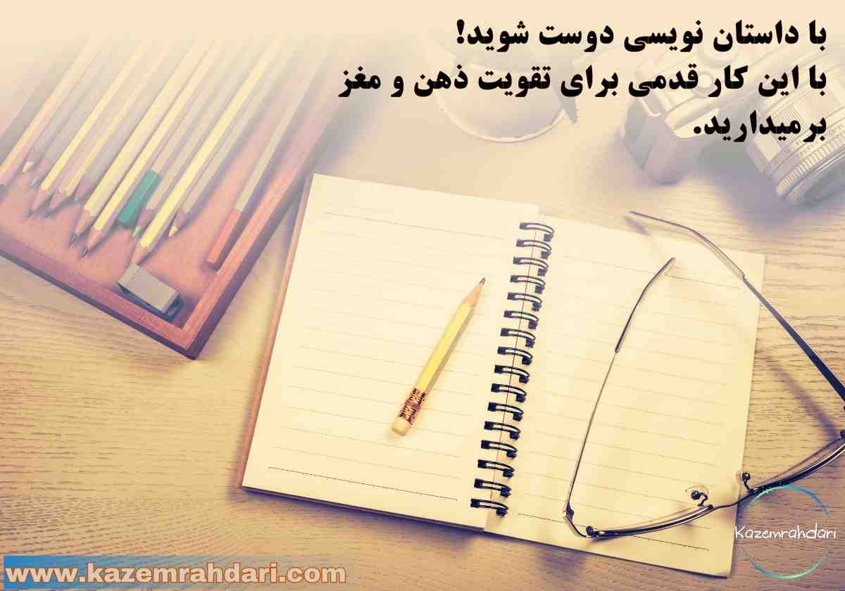 بازی های تقویت مغز