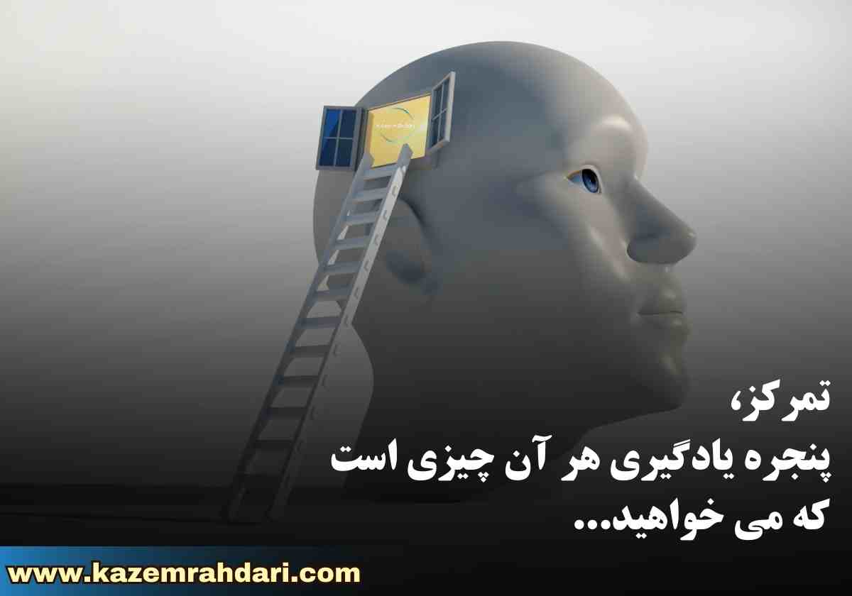 چرا تمرکز ندارم