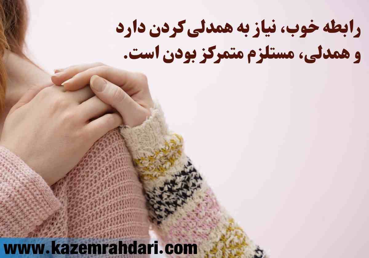 دلایل عدم تمرکز