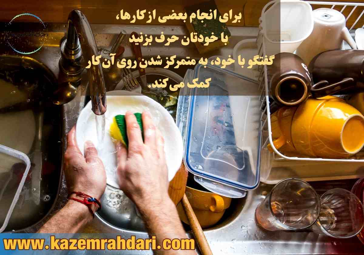 عدم تمرکز