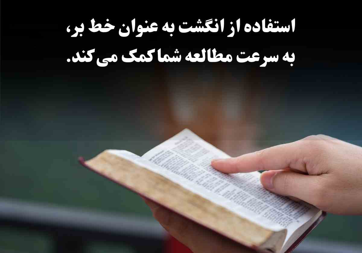 تقویت تمرکز هنگام مطالعه و درس خواندن