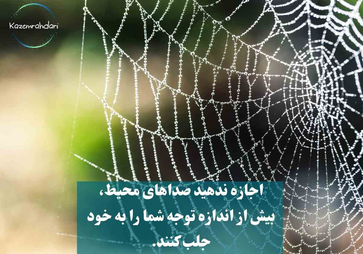 تقویت تمرکز هنگام مطالعه و درس خواندن