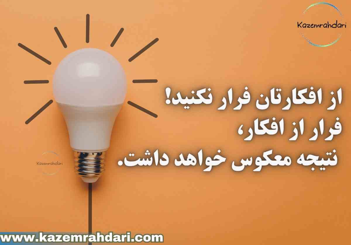 تقویت تمرکز در لحظه حال