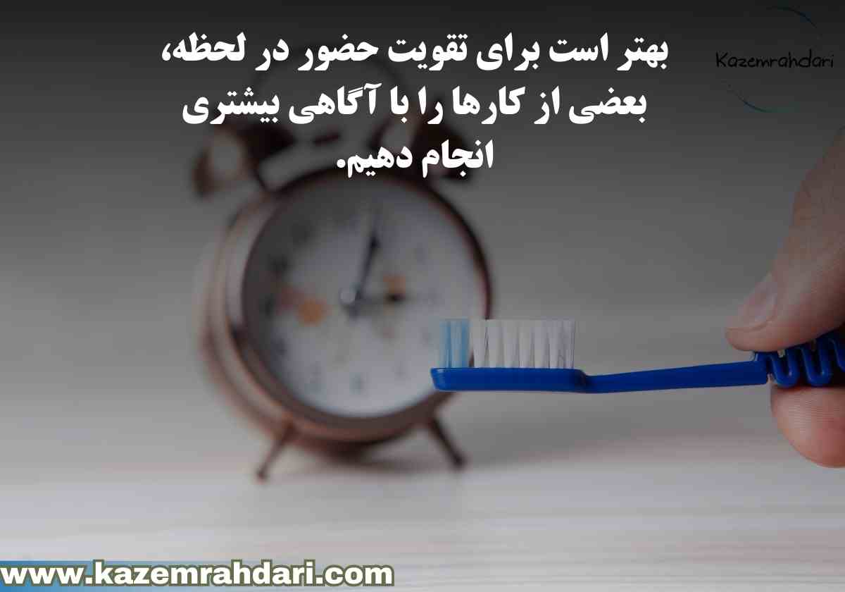 تمرین های تقویت تمرکز حواس