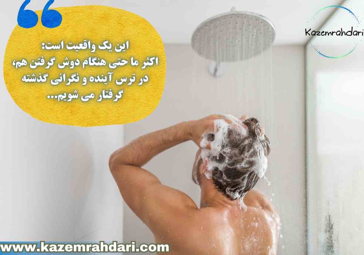مایندفولنس و حضور در لحظه