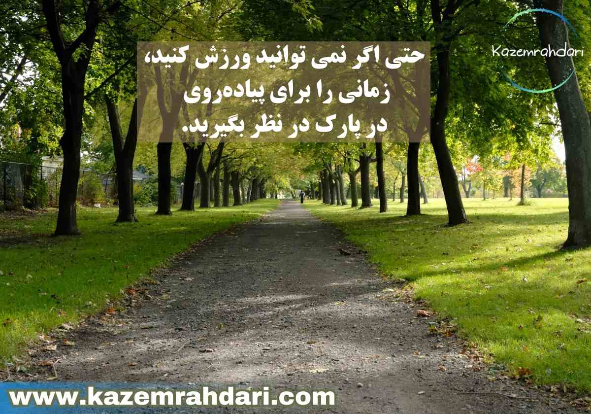 تقویت تمرکز با ورزش