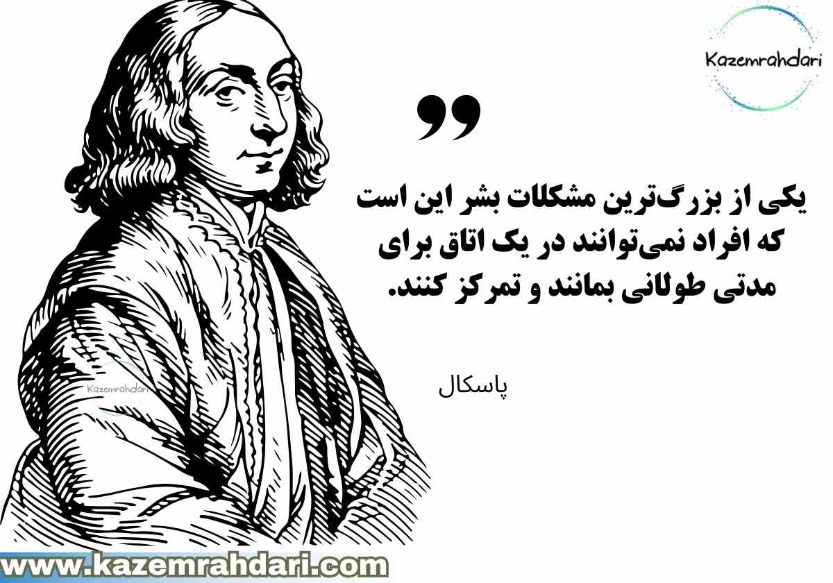 کمبود تمرکز
