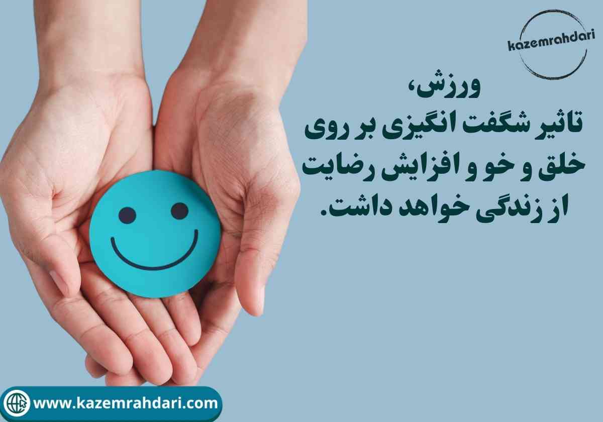 ورزش هایی برای تقویت تمرکز