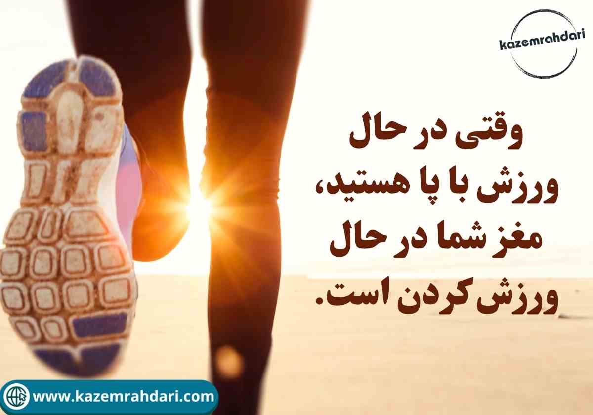ورزش هایی برای تقویت تمرکز