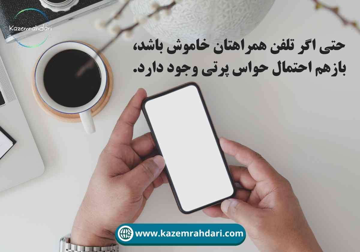 تقویت تمرکز