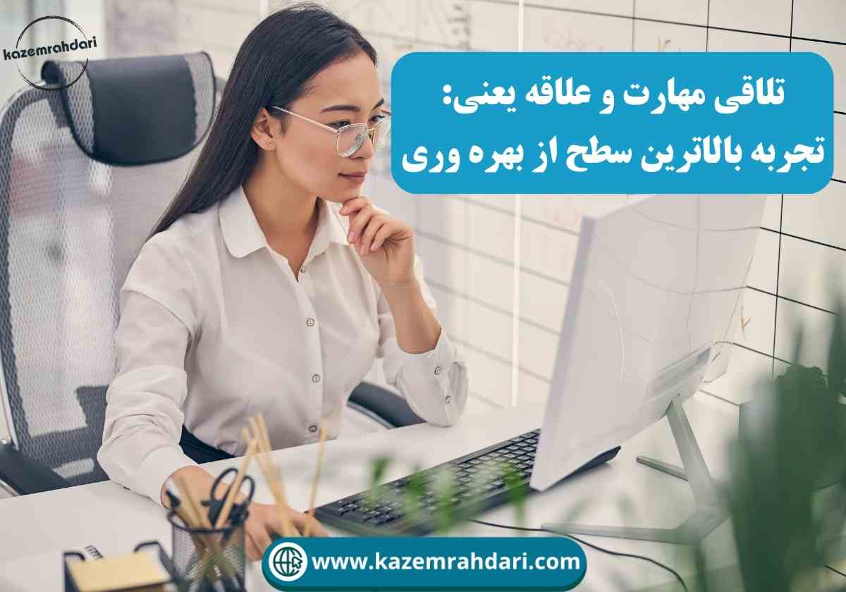 خلاصه کتاب ذهن متمرکز نوشته مایکل‌هایت
