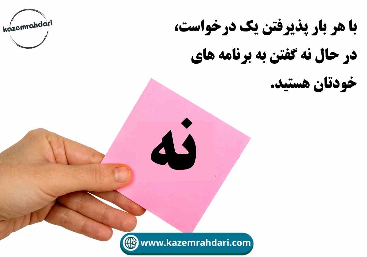 خلاصه کتاب ذهن متمرکز نوشته مایکل‌هایت