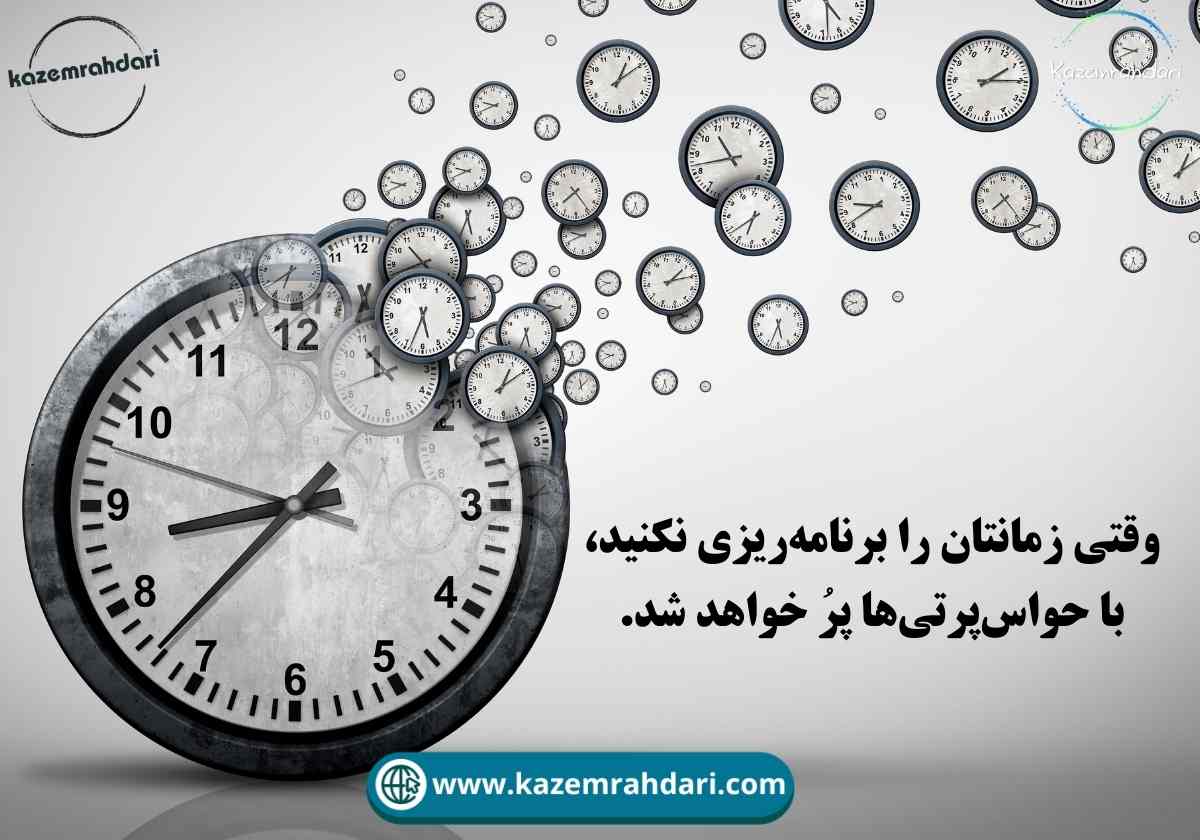 تمرین افزایش تمرکز