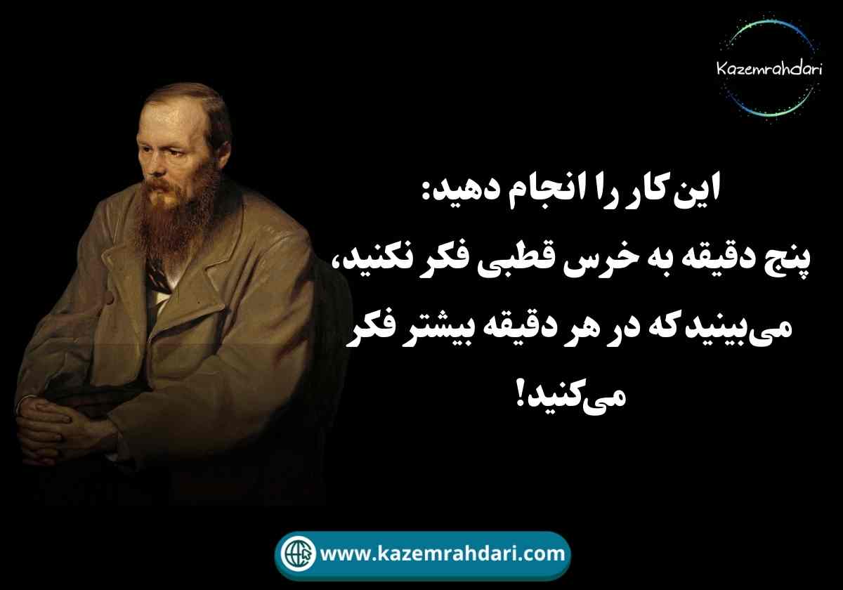 تقویت تمرکز در طول روز