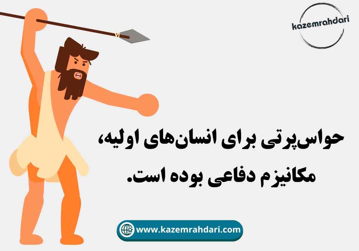 روش های افزایش تمرکز