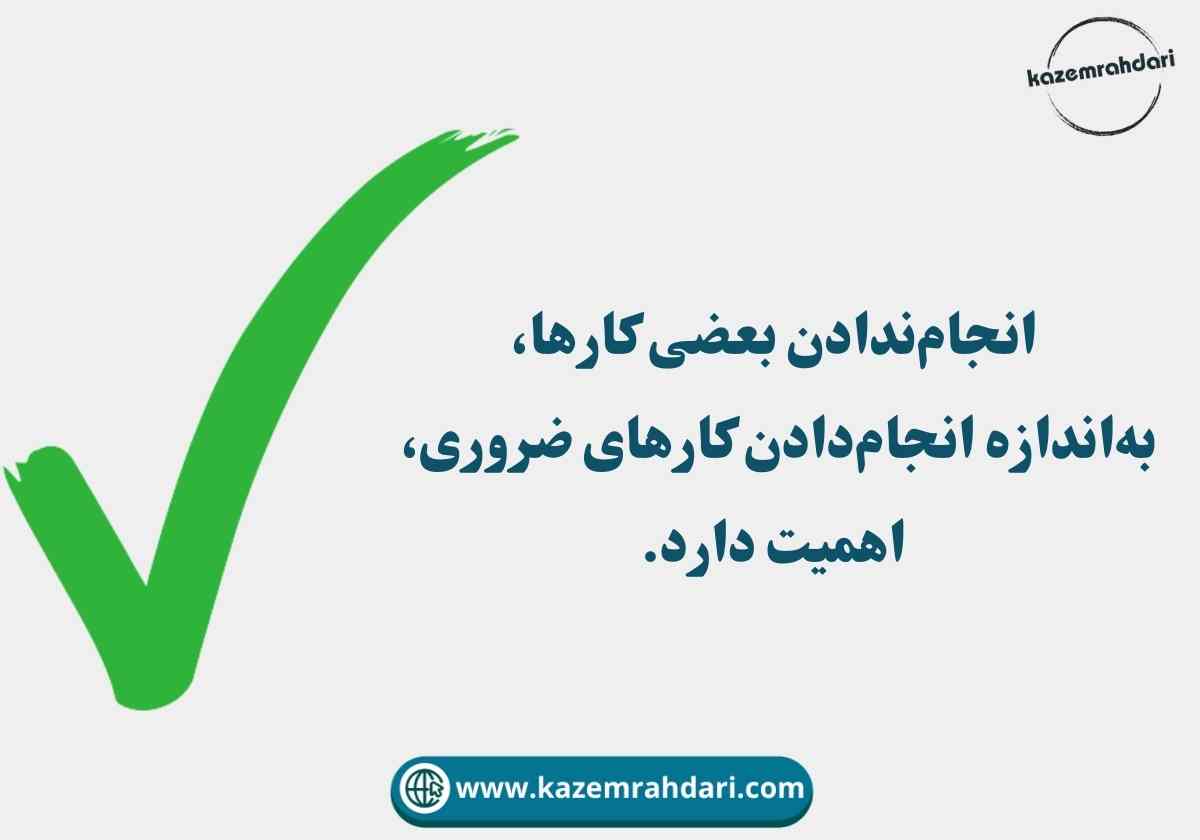 تقویت تمرکز در طول روز