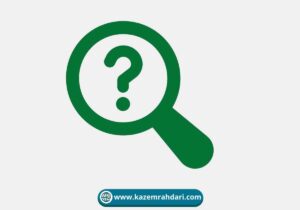 تعریف تمرکز