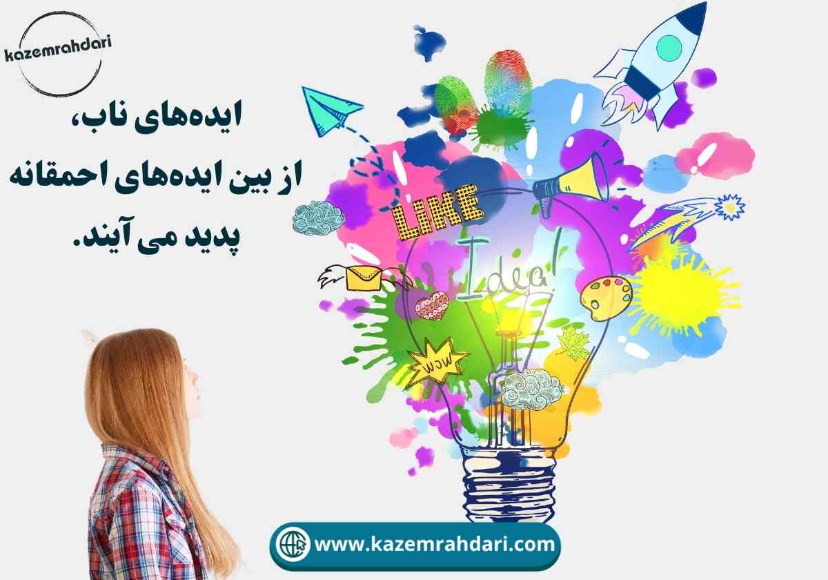 فایده های تمرکز