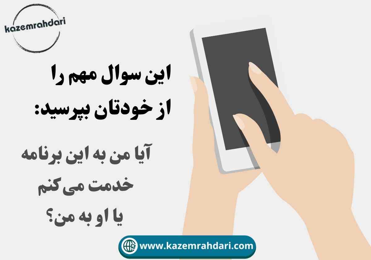 خلاصه کتاب ذهن حواس‌جمع نوشته نیرایال